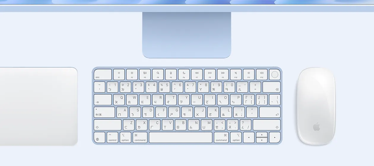 藍色 iMac 機身俯視圖，展示同色系的巧控板、巧控滑鼠，以及含 Touch ID 的巧控鍵盤